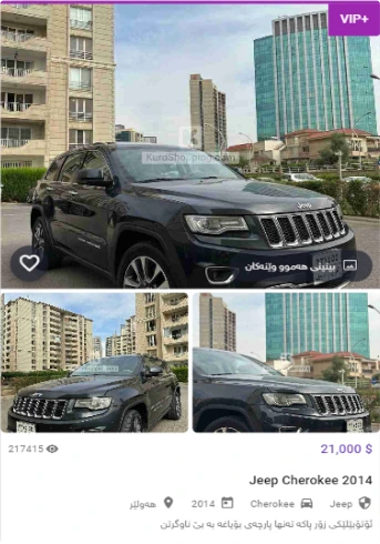 Customer feedback image