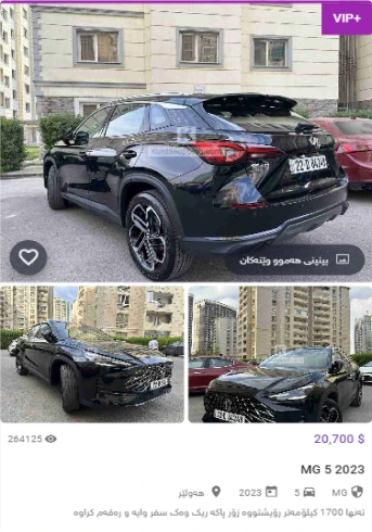 Customer feedback image