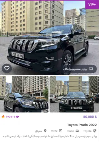 Customer feedback image
